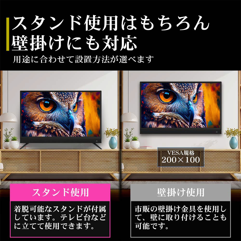 液晶テレビ IRIE ブラック FFF-TV32WBK2-SB ［32V型