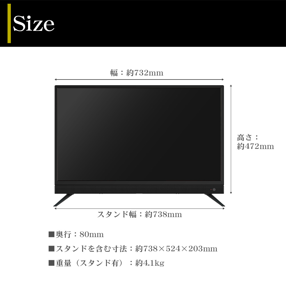 irie アイリー FFF-TV32WBK2ブラック 32V型 / HD / 液晶テレビ IRIE ブラック FFF-TV32WBK2-SB [32V型