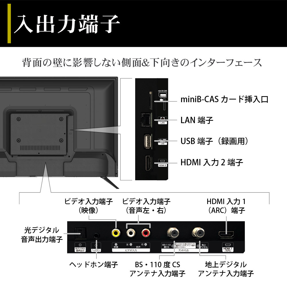 irie アイリー FFF-TV32WBK2ブラック 32V型 / HD / テレビ FFF-TV32WBK2 | FFF SMART LIFE CONNECTED株式会社