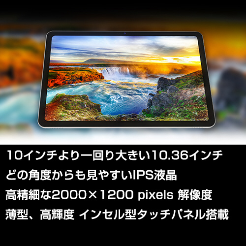 F3T10-WD4 Androidタブレット ［10.3型ワイド /Wi-Fiモデル