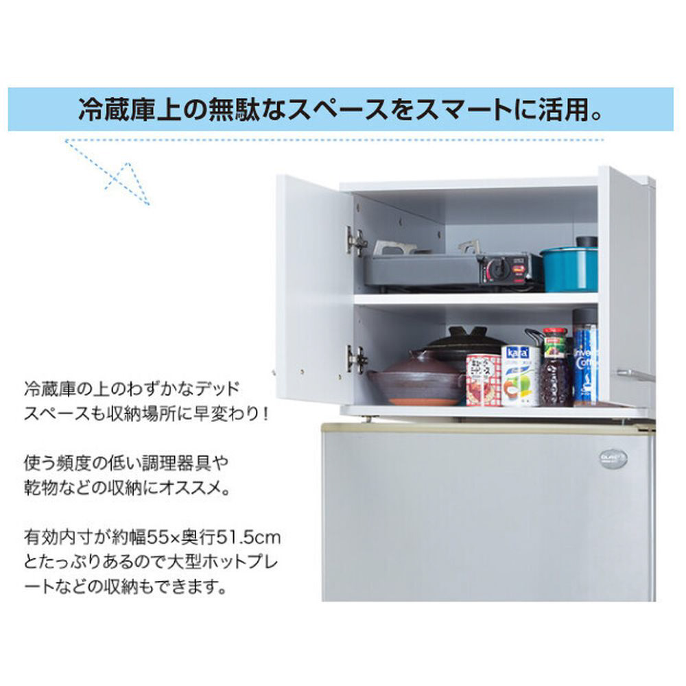 冷蔵庫上ラック シルバーグレー 0382310｜の通販はソフマップ[sofmap]