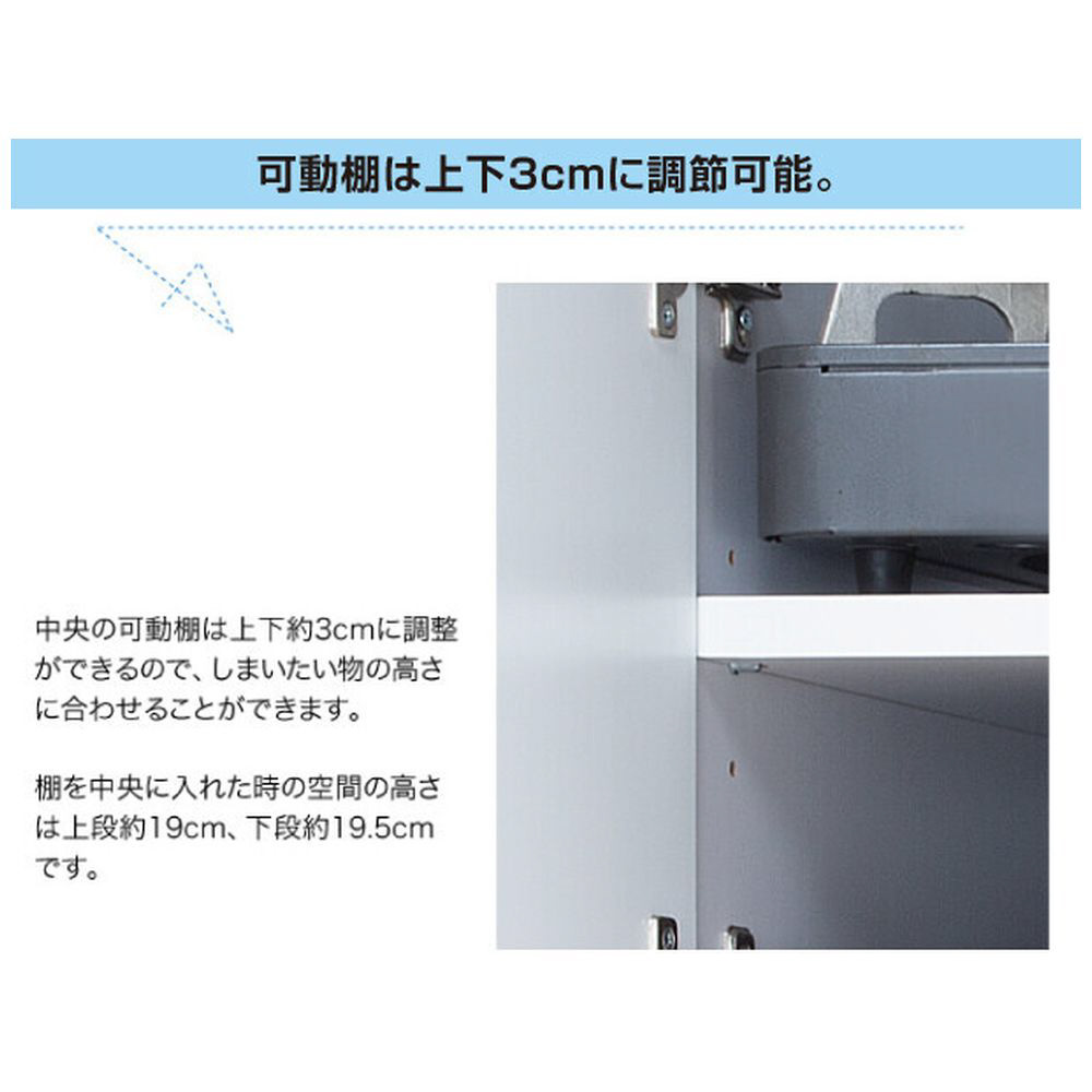 冷蔵庫上ラック ホワイト 0382320｜の通販はソフマップ[sofmap]