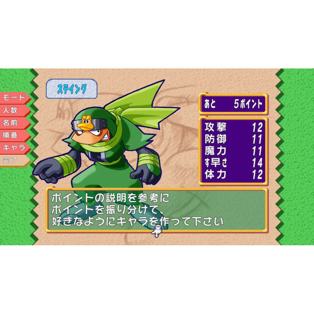 ドカポン！怒りの鉄剣｜の通販はソフマップ[sofmap]