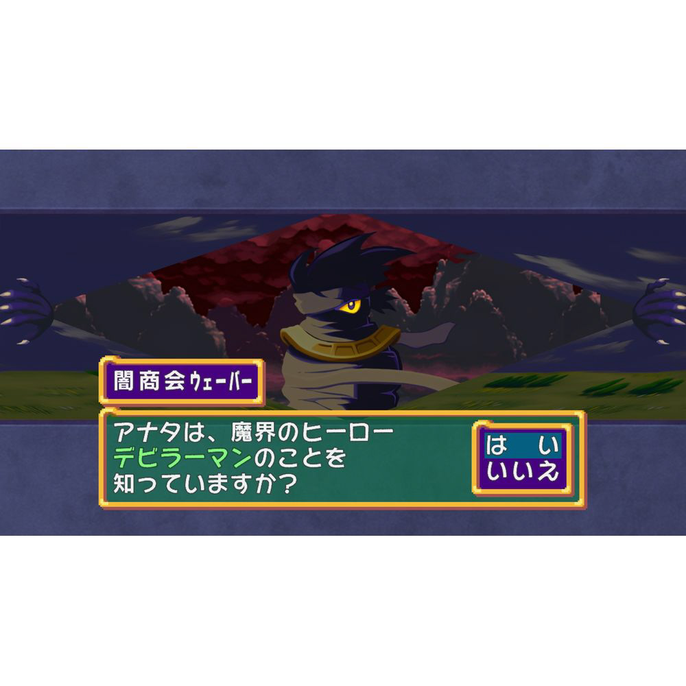 ドカポン　怒りの鉄剣 ドカポン！怒りの鉄剣｜の通販はソフマップ[sofmap]