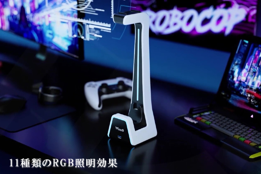 ゲーミングヘッドセットスタンド USBハブ搭載 ST22F1｜の通販は