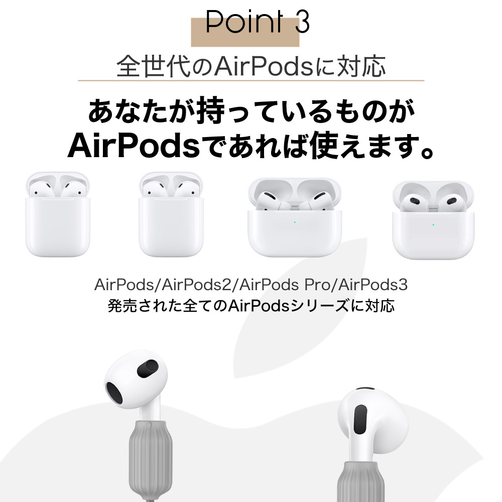60個セット airpodspro 新品未使用 AirPods(第1/2/3世代)/AirPods Pro(第1世代)専用 ネックストラップ式