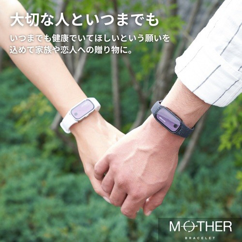 MABKN0B/01 体温で発電する活動量計 MOTHER Bracelet(マザー MABKN0B/01 体温で発電する活動量計 MOTHER Bracelet(マザー