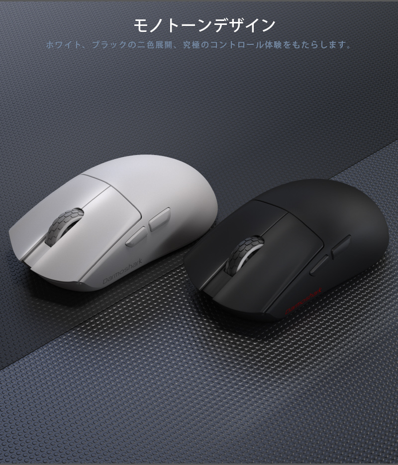 ゲーミングマウス M3 MICRO CIGAR ホワイト ［光学式 /有線／無線 