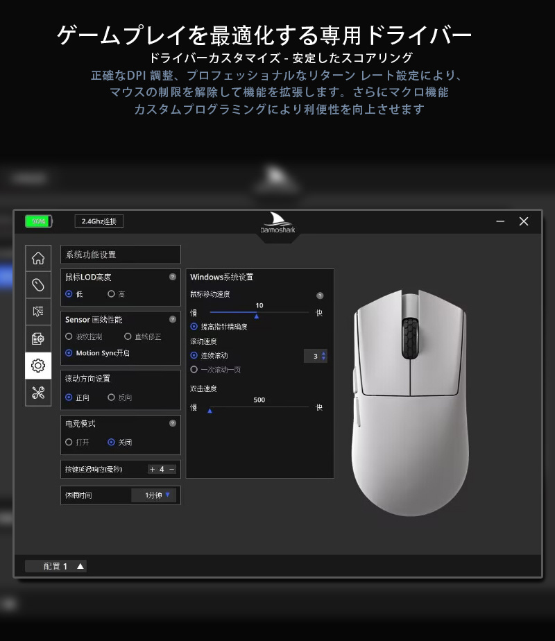 ゲーミングマウス M3 MICRO CIGAR ブラック ［光学式 /有線
