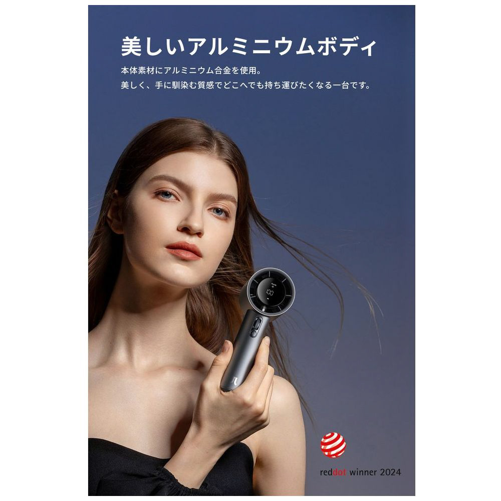 ハンディファン Pro1 S【アルミニウム素材】大風量100段階風量調整