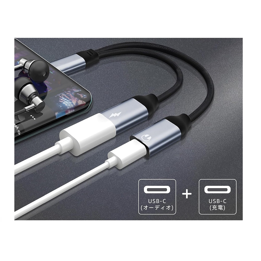 オーディオ変換プラグ [USB-C オス→メス USB-C /USB-Cメス給電 /USB