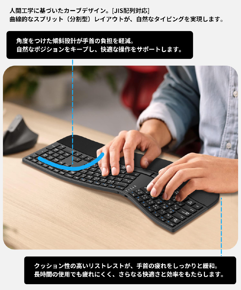 エルゴノミクスワイヤレスキーボード ブラック NKB1301-BK