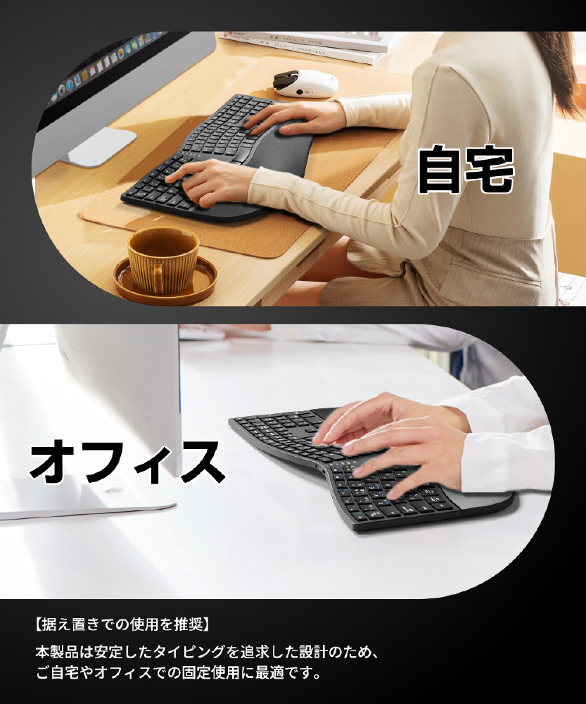 エルゴノミクスワイヤレスキーボード ブラック NKB1301-BK