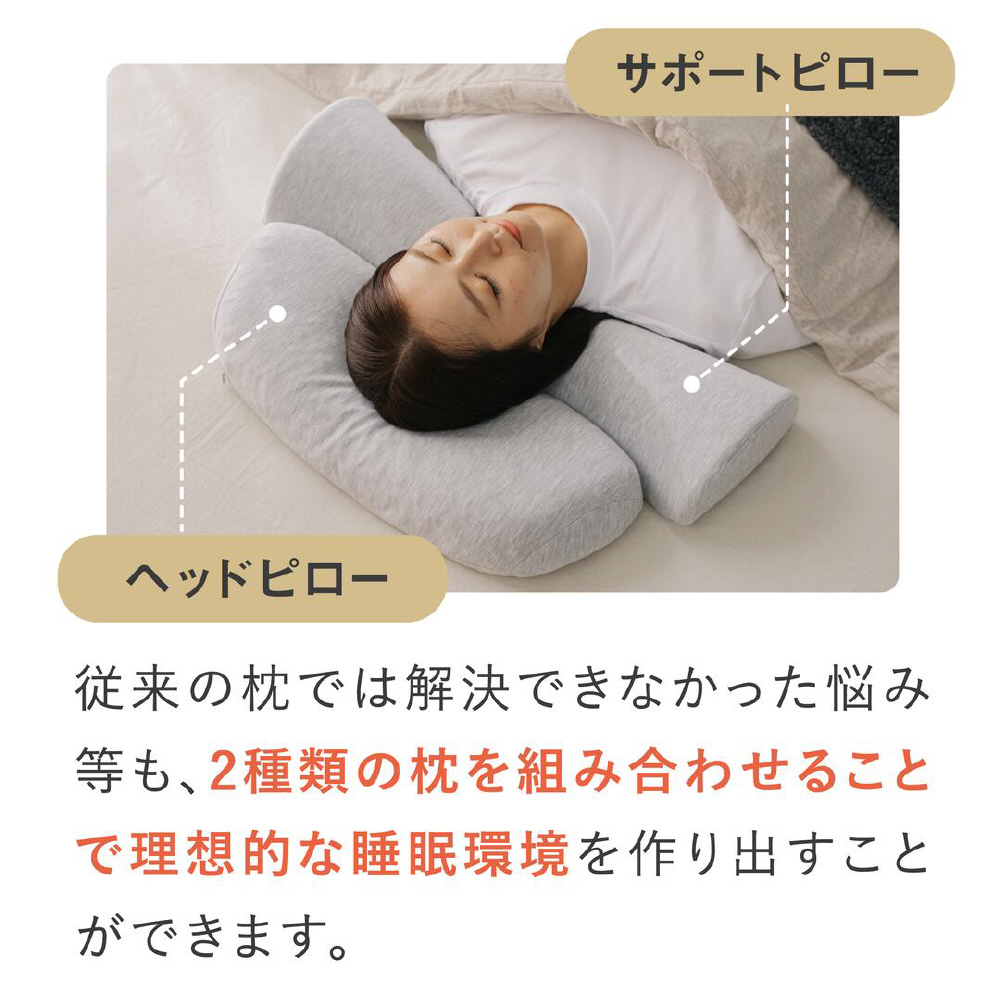 ダブル枕PLUS ライトグレー｜の通販はソフマップ[sofmap]