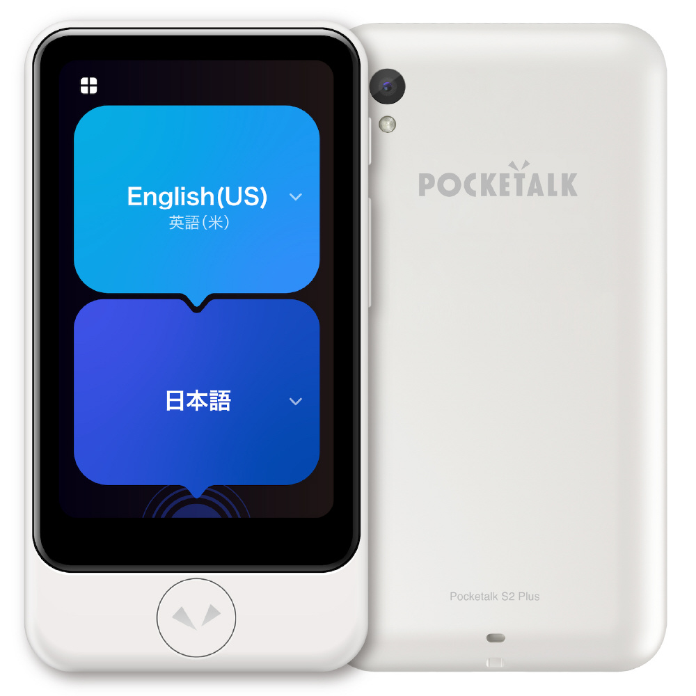 POCKETALK S2 Plus スタンダード グローバル通信(2年)付き ホワイト PTS2P-W