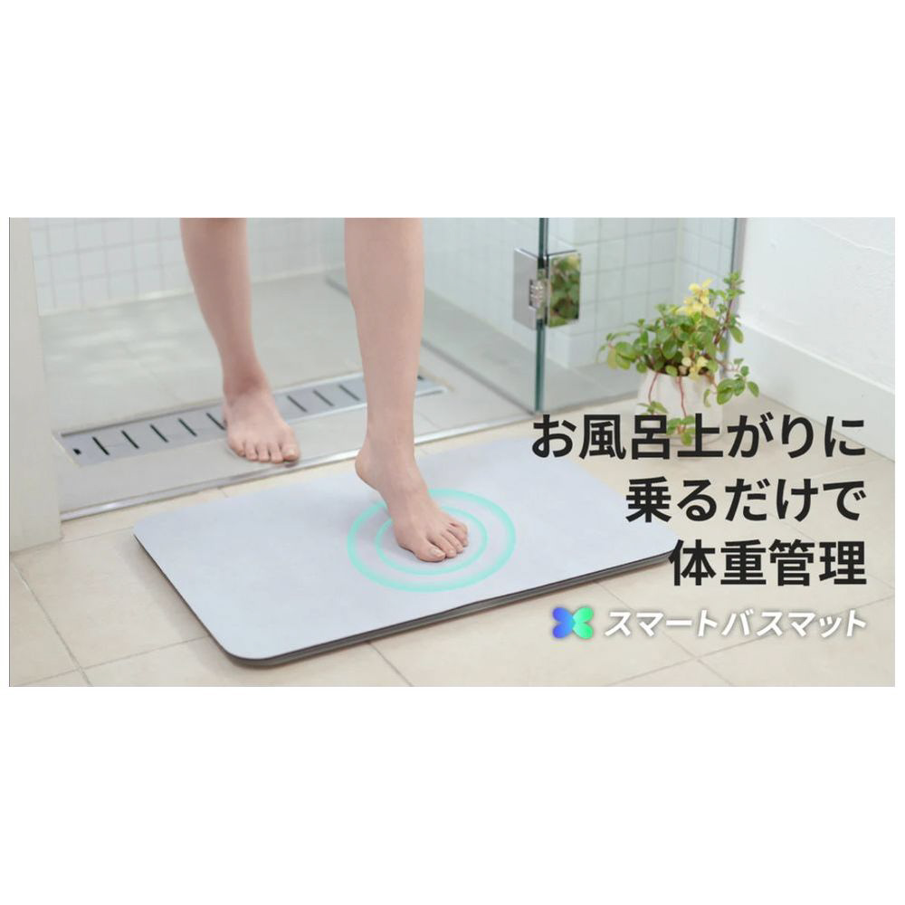 スマートバスマット｜の通販はソフマップ[sofmap]