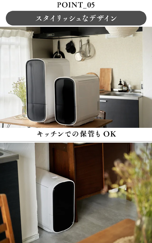 お米専用冷蔵庫 ライスフリッジ モダンサイズ 容量：白米約11kg