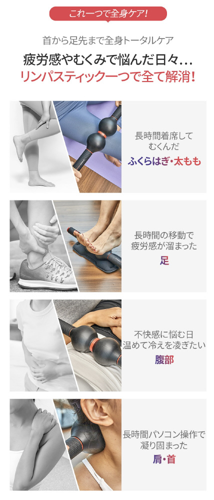 LIMFA STICK リムファスティック SCHC2019003 HOT CIRCLE