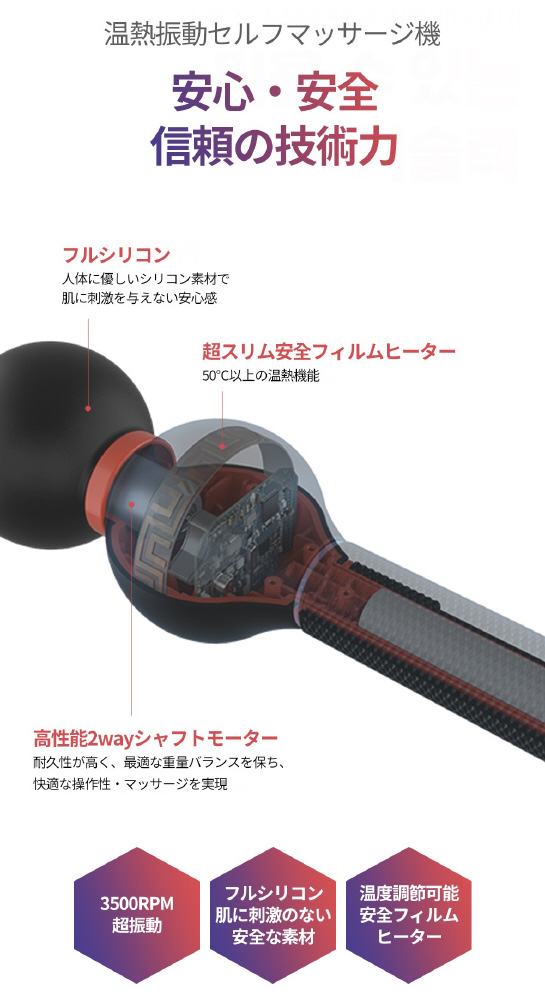 LIMFA STICK リムファスティック SCHC2019003 HOT CIRCLE
