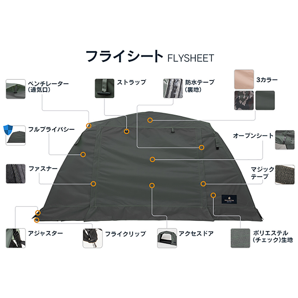 Earthline テント｜の通販はソフマップ[sofmap]