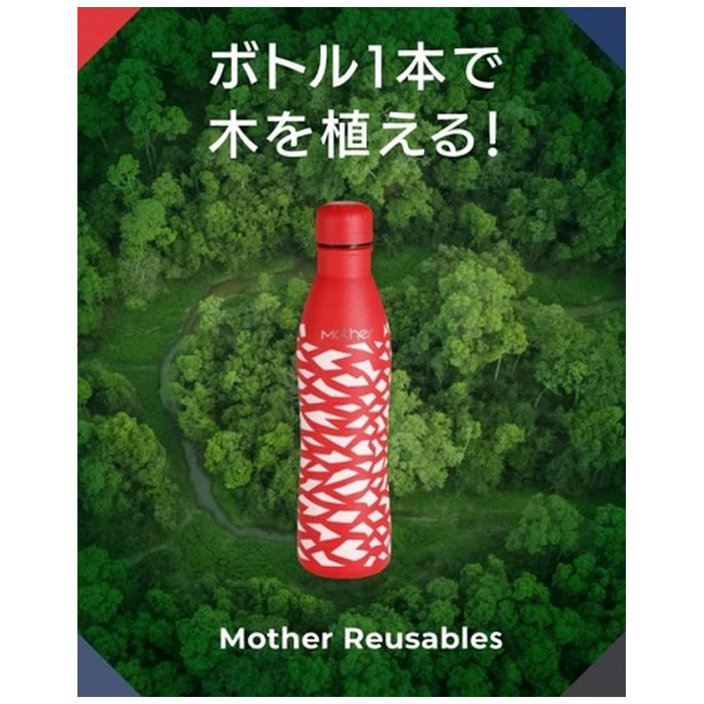 ステンレスボトル Urban Collection 2.0 500ml Neo Hippy レッド｜の