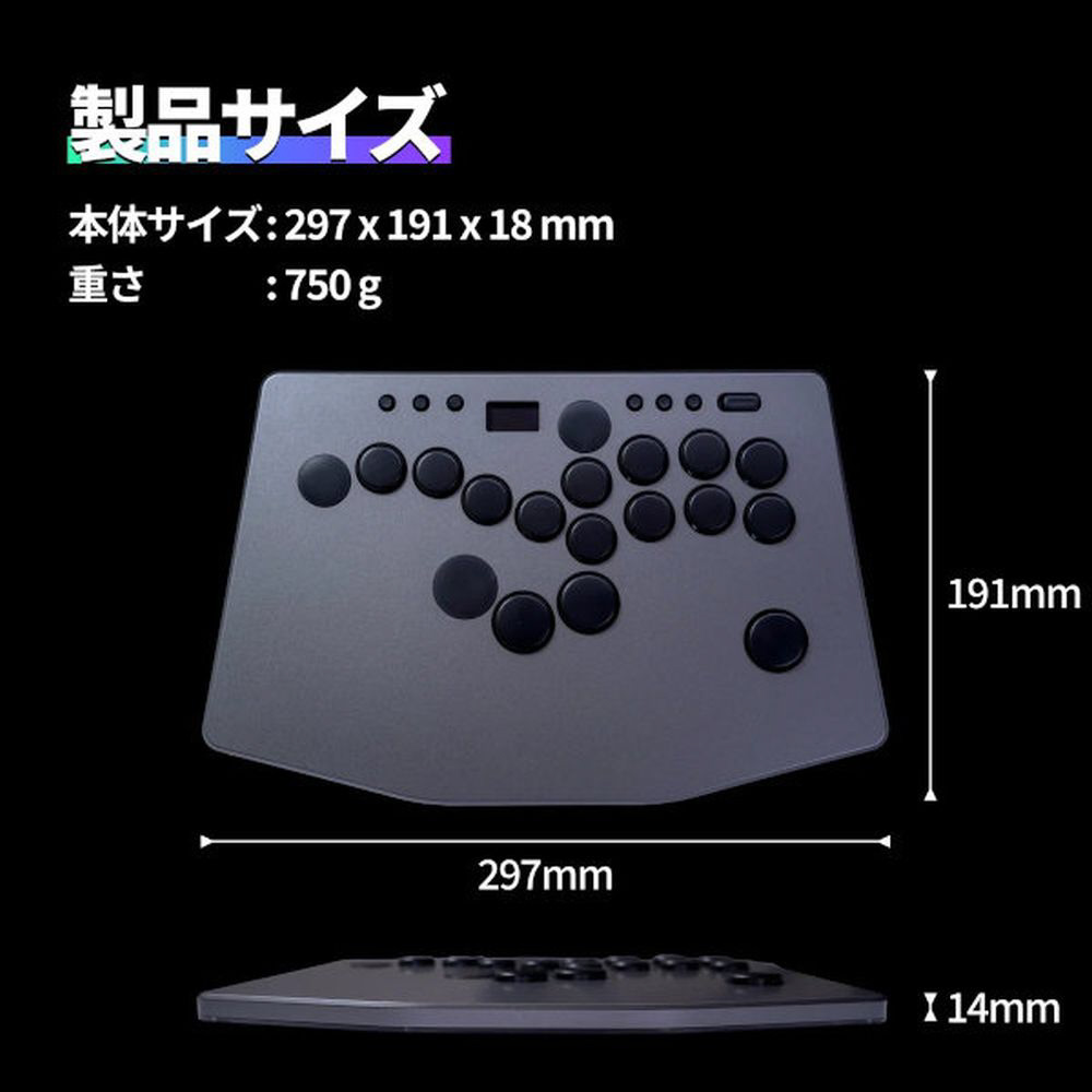 レバーレスコントローラー Rushbox Lite 2 ブラック RB004 ［USB