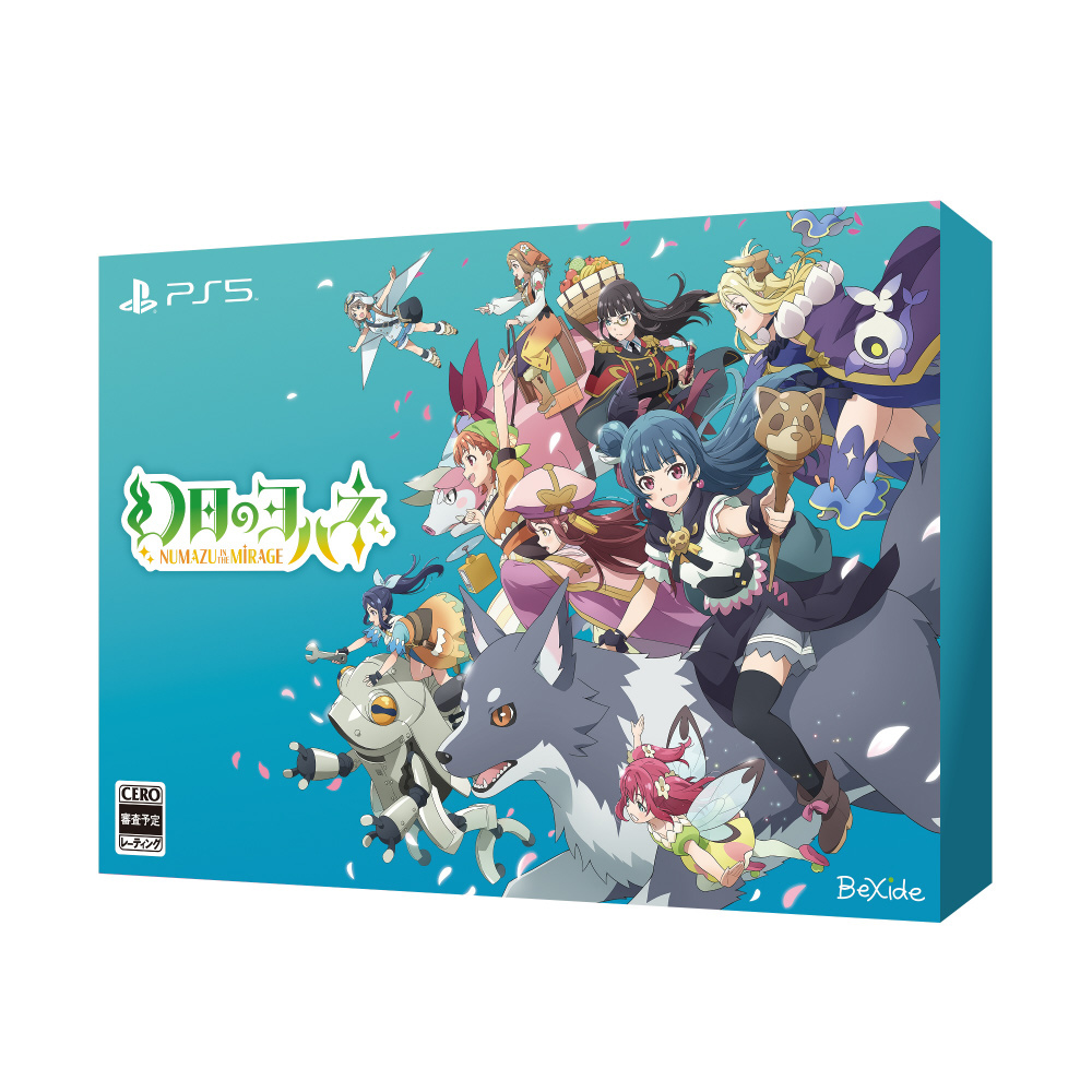 幻日のヨハネ NUMAZU in the MIRAGE PREMIUM BOX 新品 Switch ソフト