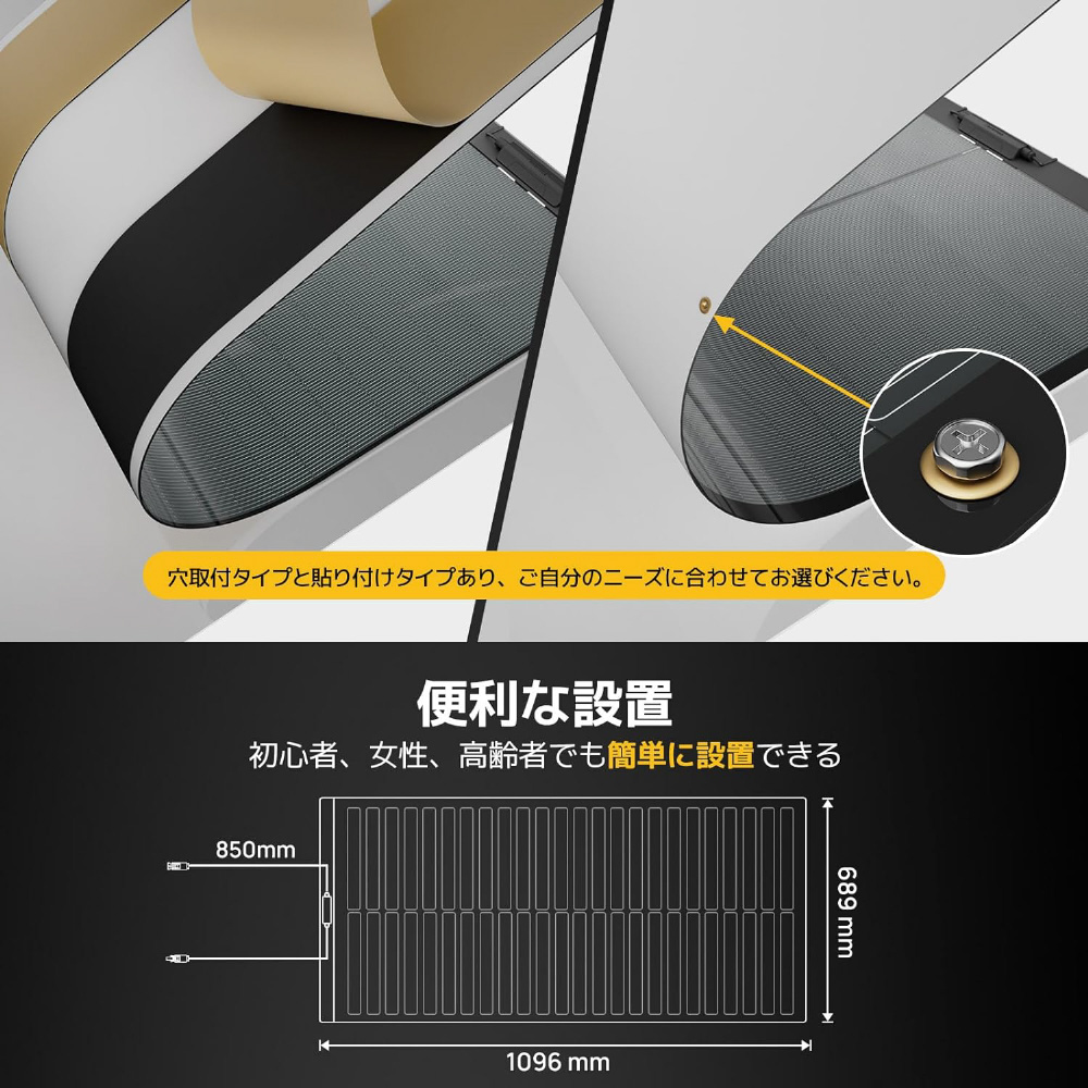 BougeRV Yuma CIGS ソーラパネル100W穴取付タイプ｜の通販はソフマップ