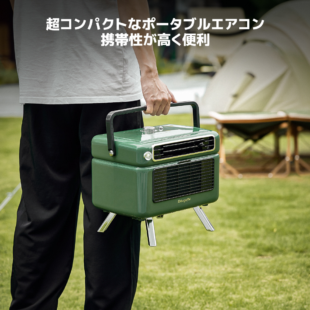 BougeRV ポータブルエアコン 1800BTU｜の通販はソフマップ[sofmap]