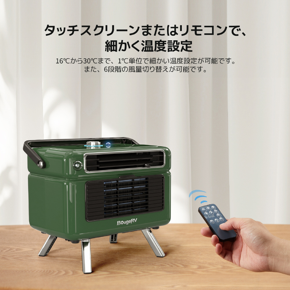 BougeRV ポータブルエアコン 1800BTU｜の通販はソフマップ[sofmap]