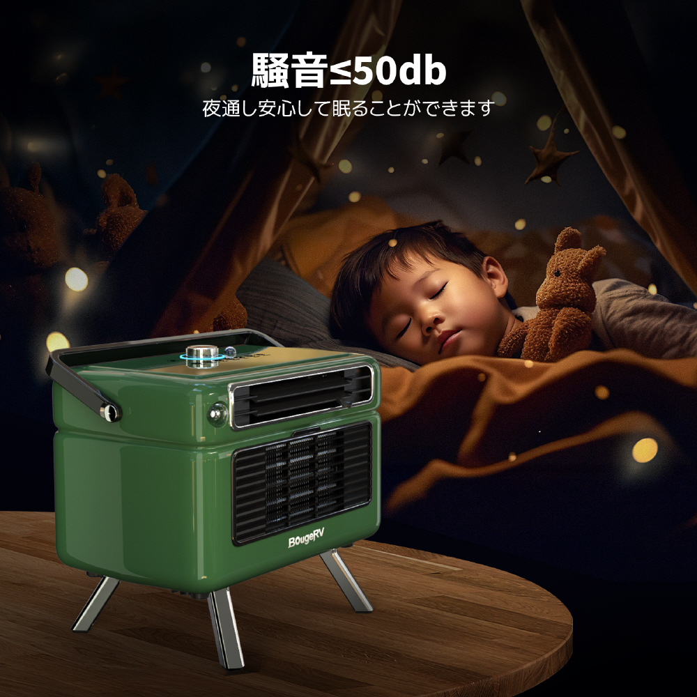 BougeRV ポータブルエアコン 1800BTU｜の通販はソフマップ[sofmap]