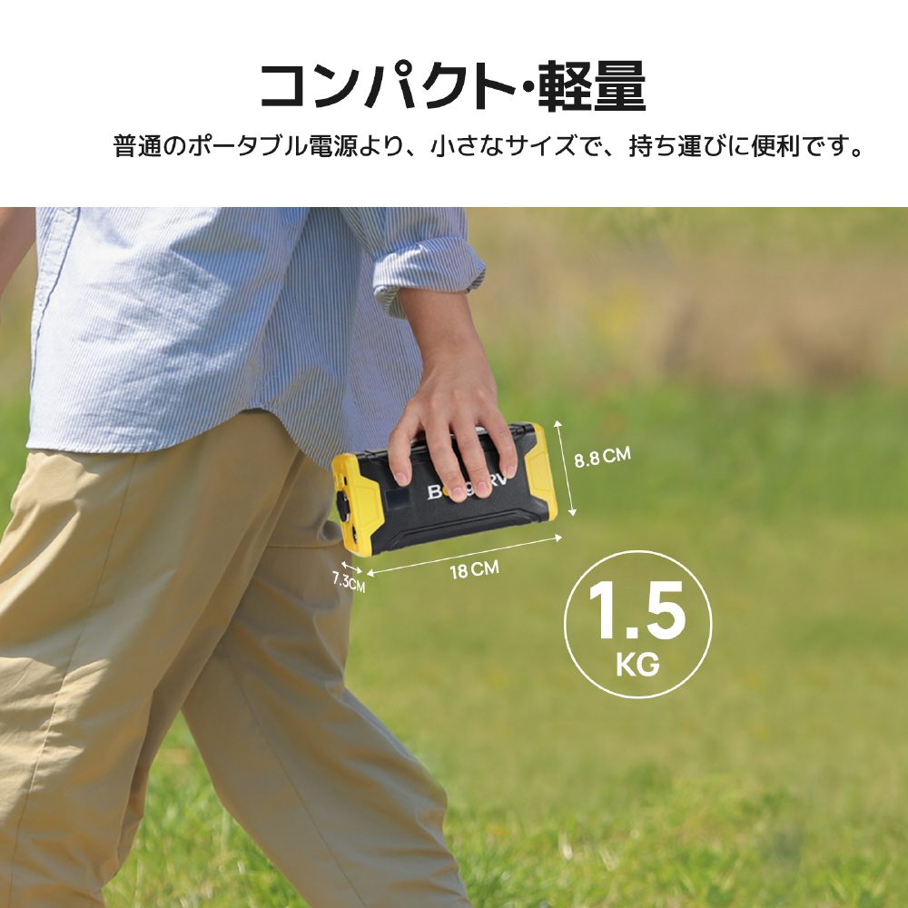 BougeRV 車載冷蔵庫用ポータブルバッテリー 220W b68ba1d011997522a3bfa85c12c9db