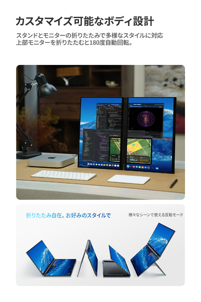 USB-C接続 2画面モバイルモニター Xシリーズ(タッチパネル) XQ