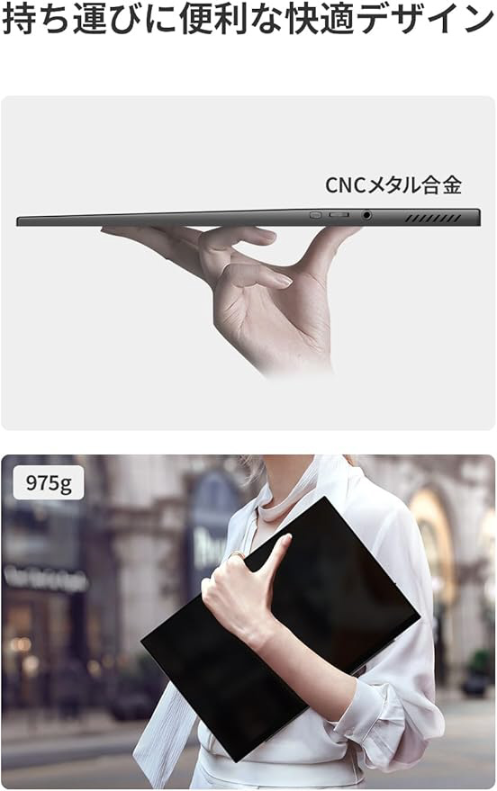 USB-C接続 モバイルモニター (タッチパネル) SP-160TF ［16型