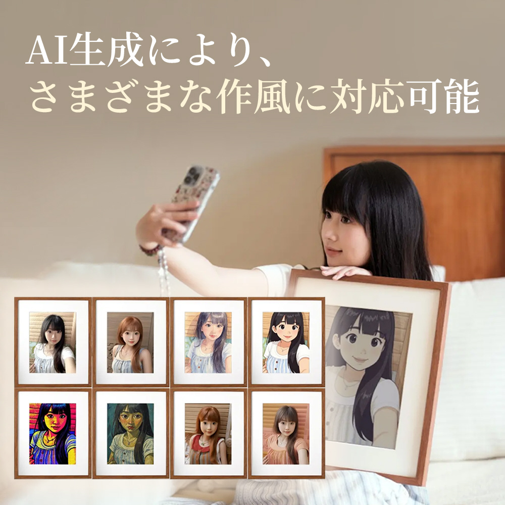 電子インクAIアートフレーム 13.3 inch アルミ kokonna｜の通販は