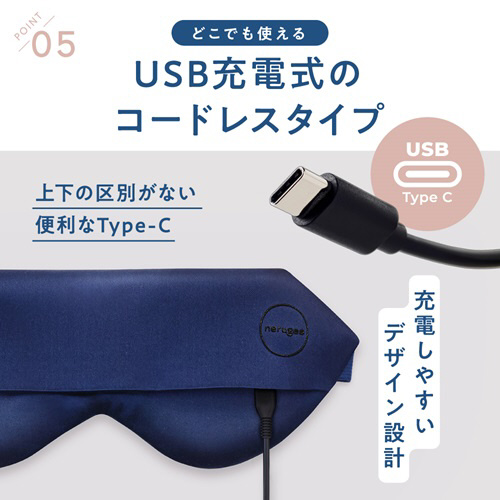 nerugoo(ネルグー) 充電式ホットアイマスク チャコールグレー