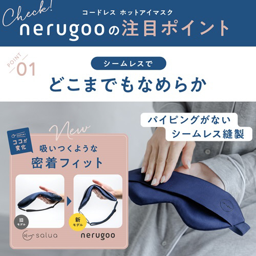 【新品未使用】 ２個セット nerugoo ネルグー ホットアイマスク 71iTLlLjJ2L._AC_UL210_SR210,
