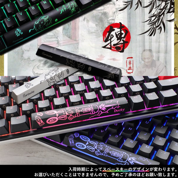 買取】ゲーミングキーボード One 2 Mini Pure White RGB 60％ シルバー軸(英語配列) dk-one2-rgb-mini-pw-silver-rat  ［有線 /USB］|DUCKYの買取価格｜ラクウル