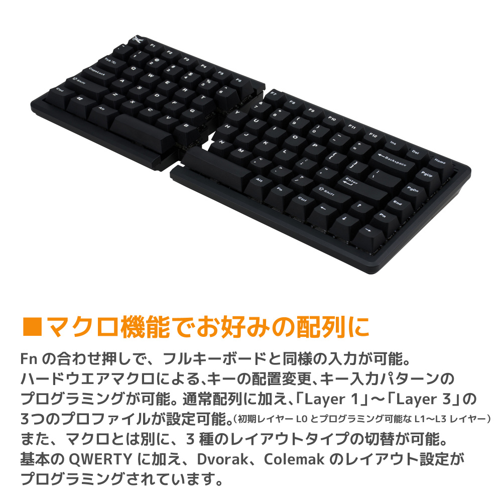 買取】キーボード 左右分離型 Barocco 英語US配列 ブラック Cherry MX 