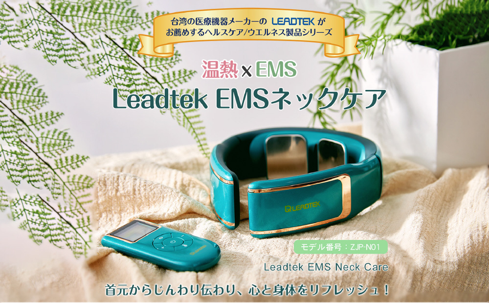 足裏ケア リラクゼーション器 ems シリコン製フットマット 癒し 遠隔