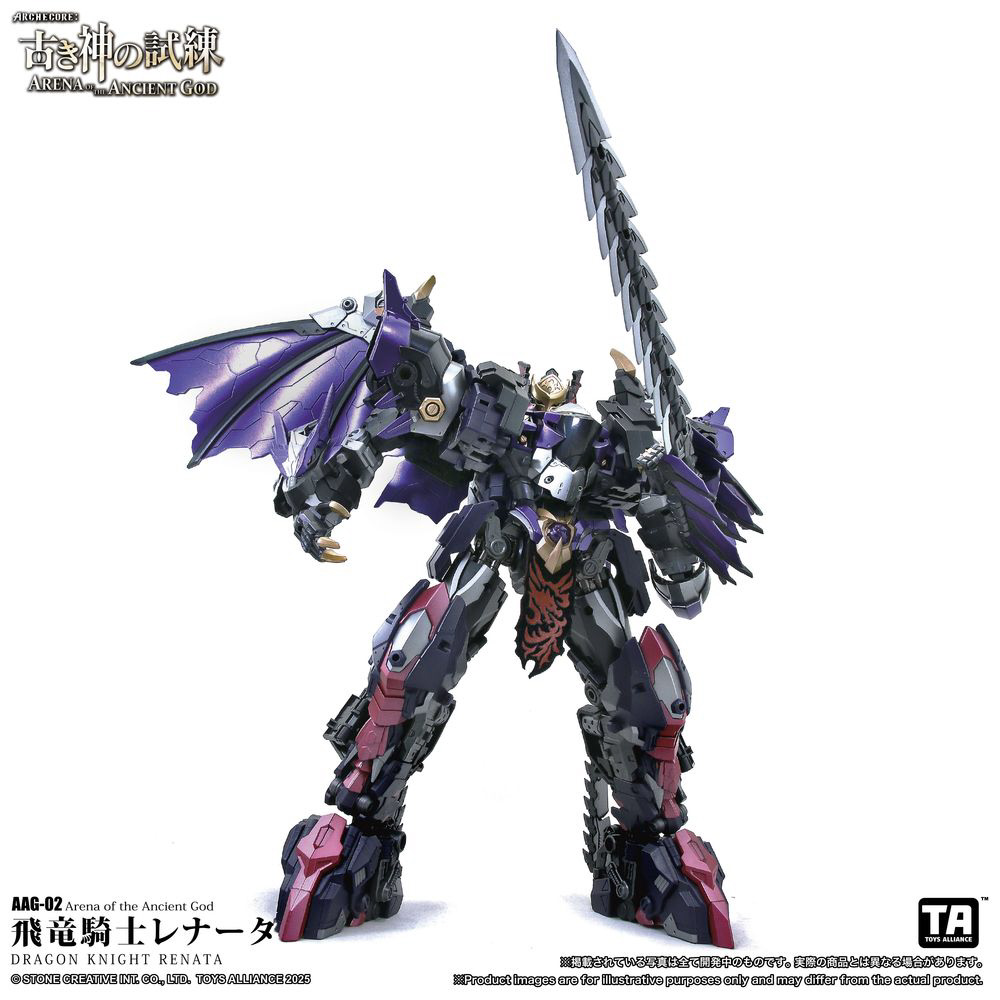中古 イミルズ戦记 古き神の試練 AAG-02 飛竜騎士 レナータ 1/60 TOYS ALLIANCE LIMITED 古き神の試練シリーズ AAG-02 飛竜騎士