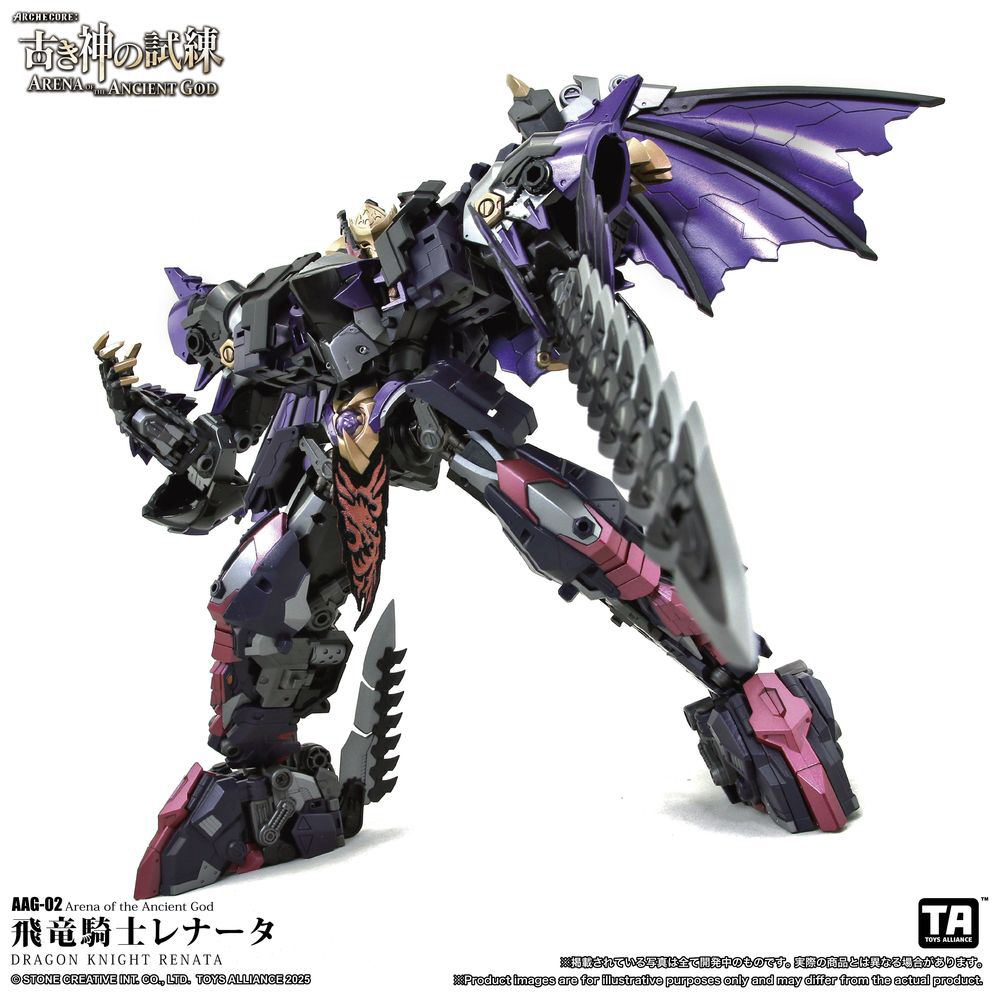 1/60 TOYS ALLIANCE LIMITED 古き神の試練シリーズ AAG-02 飛竜騎士