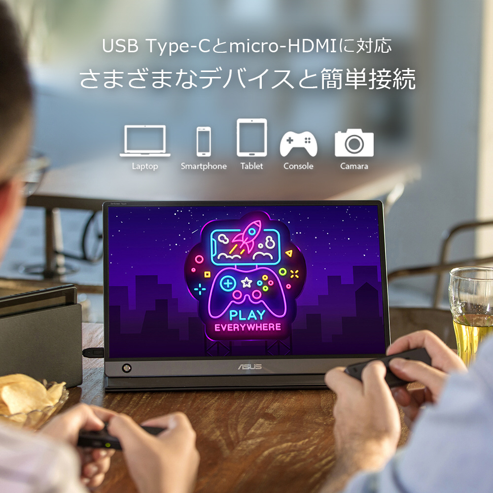 USB-C接続 PCモニター ZenScreen Touch MB16AMT(タッチパネル