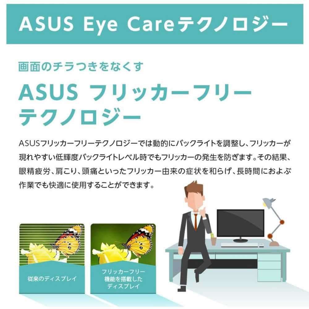 2022新入荷 ASUS 23インチ VC239 2021年2月モデル モニターアーム付き