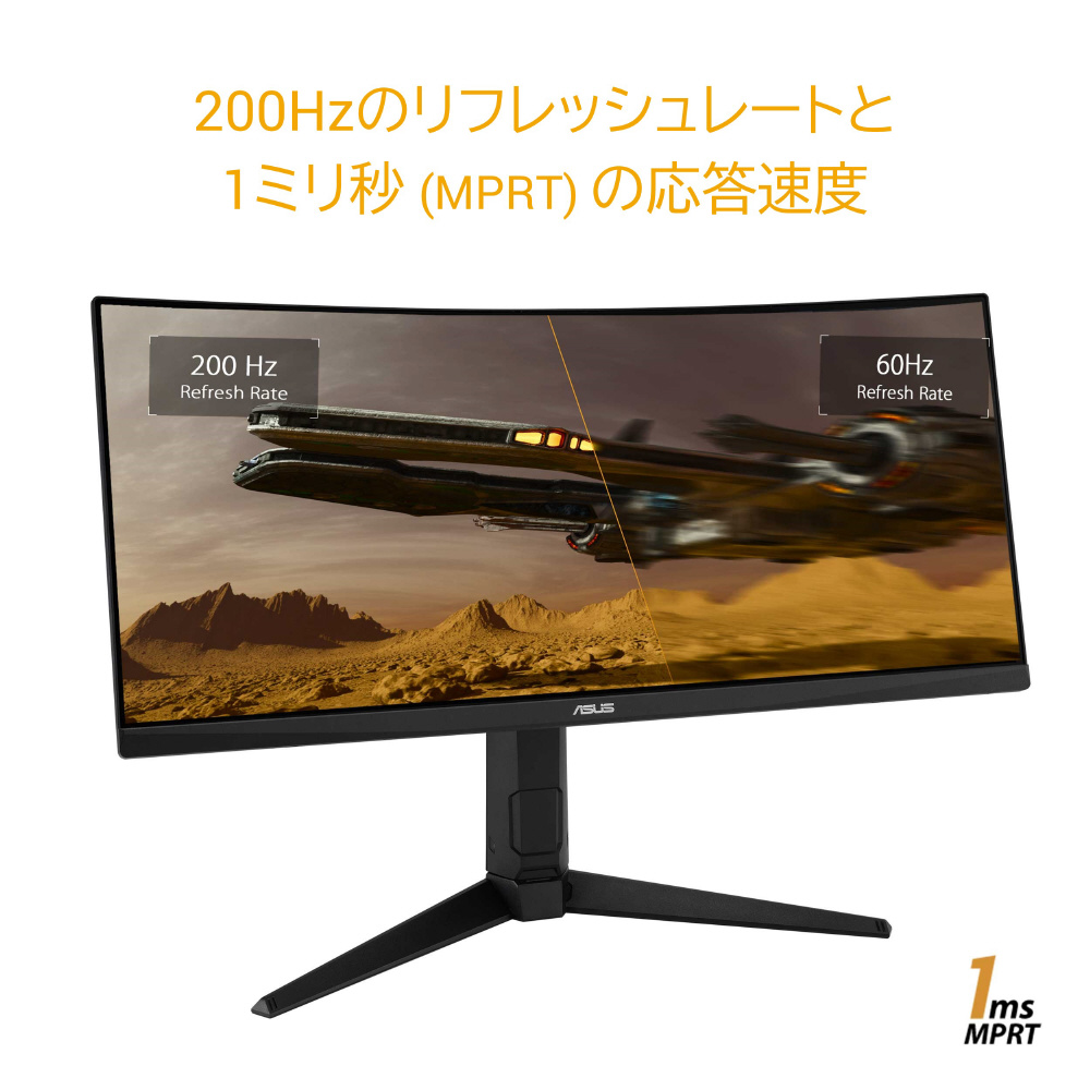 VG30VQL1A ゲーミングモニター TUF Gaming ［29.5型 /UltraWide FHD