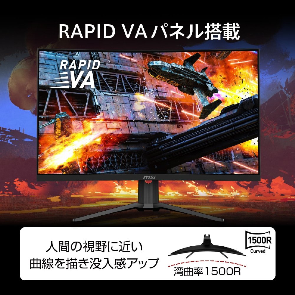 MAG-321CUPDF USB-C対応 ゲーミングモニター MAG 321CUPDF MAG-321CUPDF USB-C対応 ゲーミングモニター MAG 321CUPDF