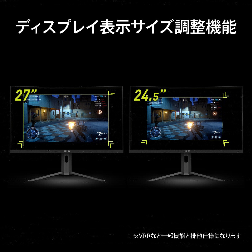 MAG-321CUPDF USB-C対応 ゲーミングモニター MAG 321CUPDF