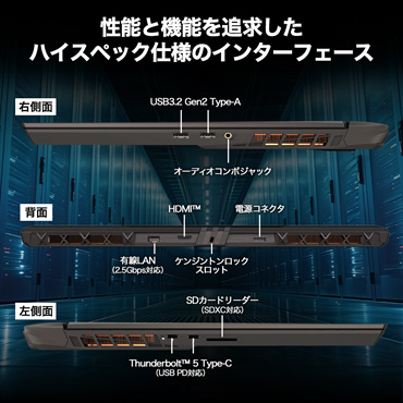 ゲーミングノートパソコン Vector 17 HX AI A2XW(RTX 5090) コスモス