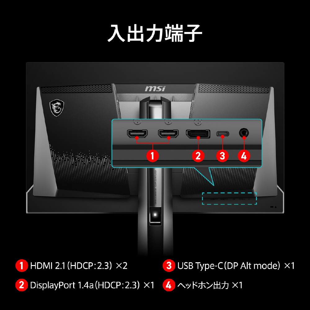 MAG 271QP QD-OLED X28 USB-C接続 ゲーミングモニター ［26.5型 /WQHD