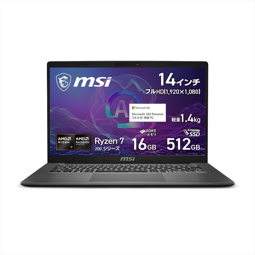 ノートパソコン Modern A14 AI F2HM プラチナグレイ Modern-A14-AI